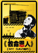 在教室伦流澡到高潮h免费视文